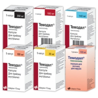 Темодал 250мг (Temodal) 5таб Темодал 250мг (Temodal) 5таб